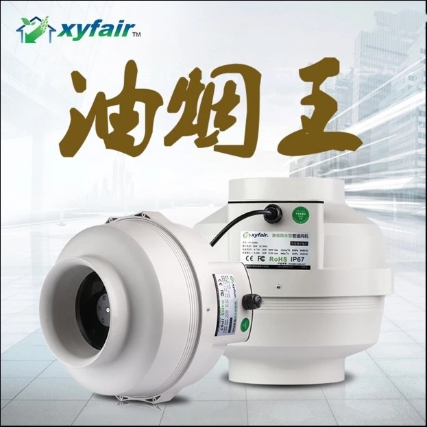 大功率强力吸烟机台式静音厨房管道风机防水商用一体油烟排风扇ai