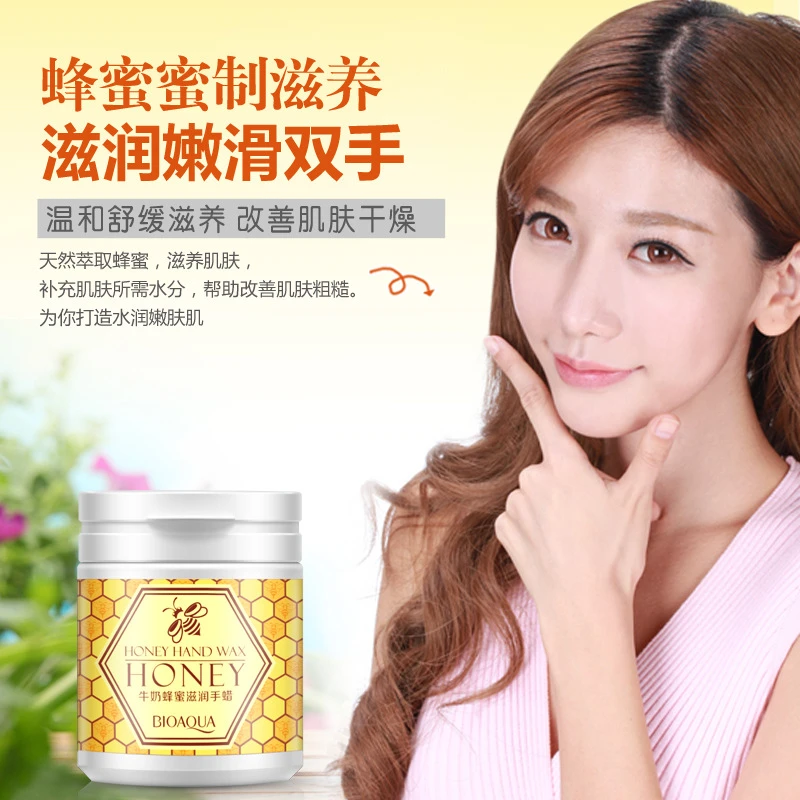 泊泉雅牛奶蜂蜜滋润手蜡手膜手部护理补水保湿滋润去角质