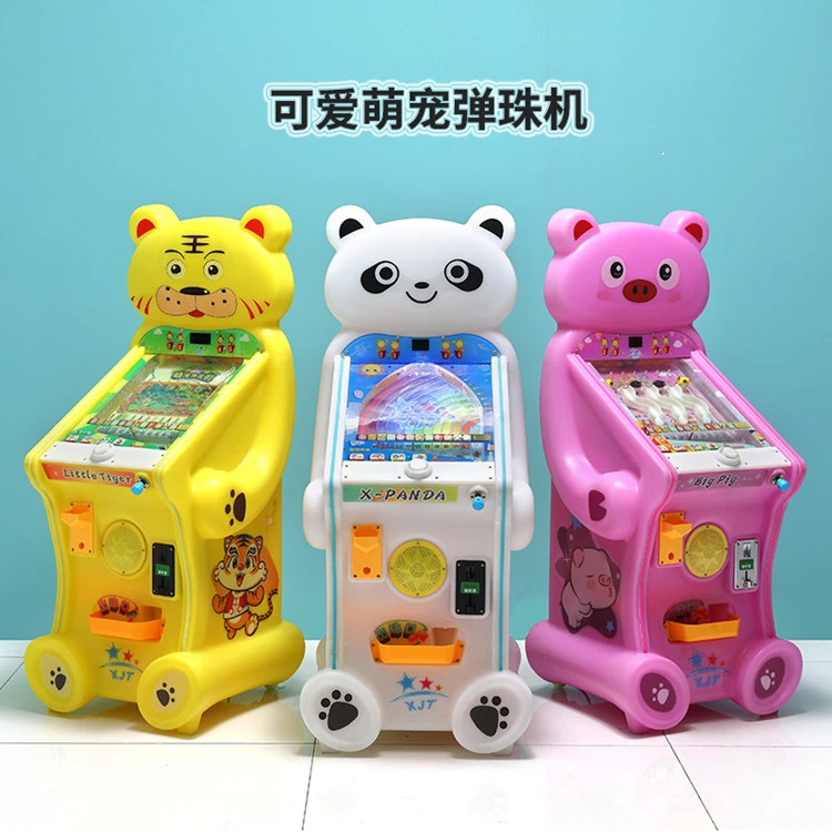新款萌宠弹珠机小孩投币电动商用14MM弹珠动物儿童宝宝玩具车