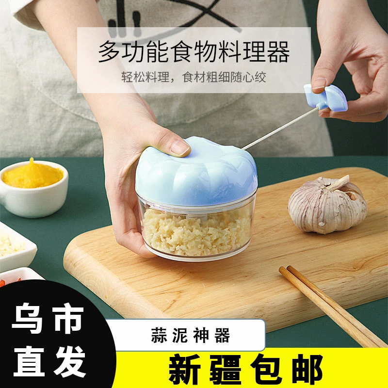 【新疆包邮乌市直发】蒜泥神器手动拉蒜捣蒜压蒜打蒜多功能小型小型