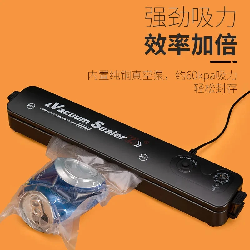 【新疆包邮乌市直发】家用封口机封口机密封食物袋真空包装机塑封