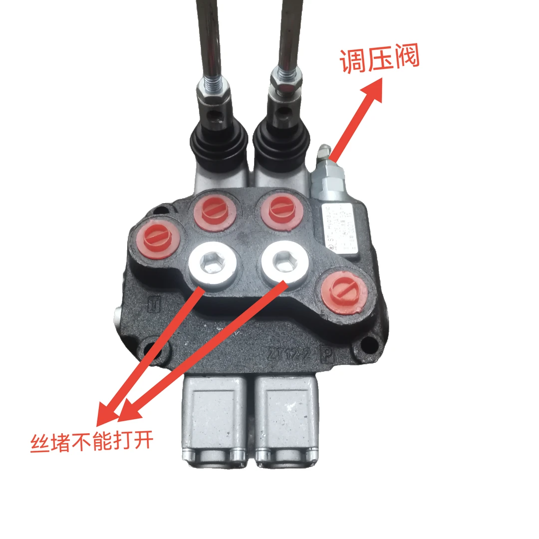 拖拉机改装俩杆都是单项多路阀