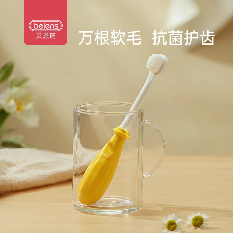 贝恩施儿童抗菌软毛清洁刷 3支装