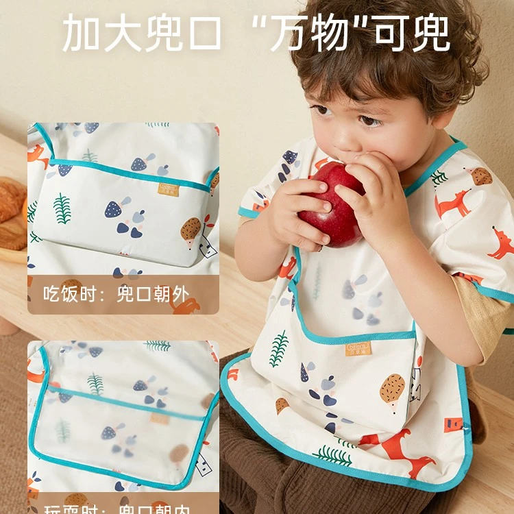 贝恩施儿童短袖双层防护防水防污罩衣婴儿宝宝吃饭神器围兜罩衣