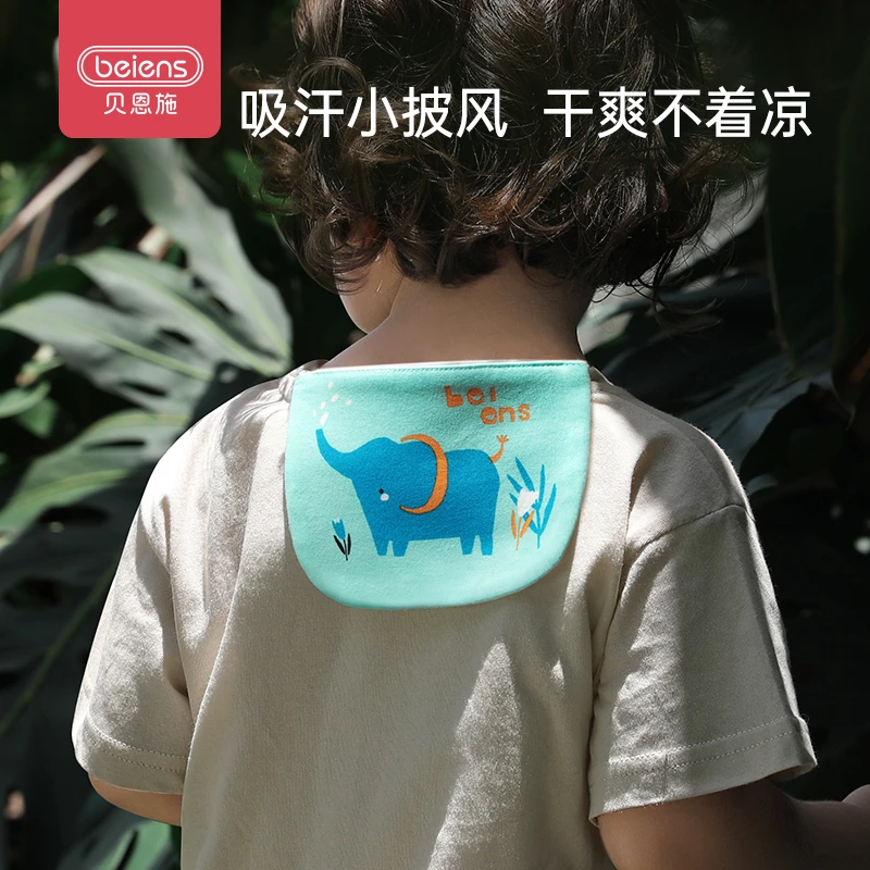 贝恩施儿童纯棉吸汗巾幼儿园婴儿隔汗巾宝宝夏季薄款披风背巾小孩
