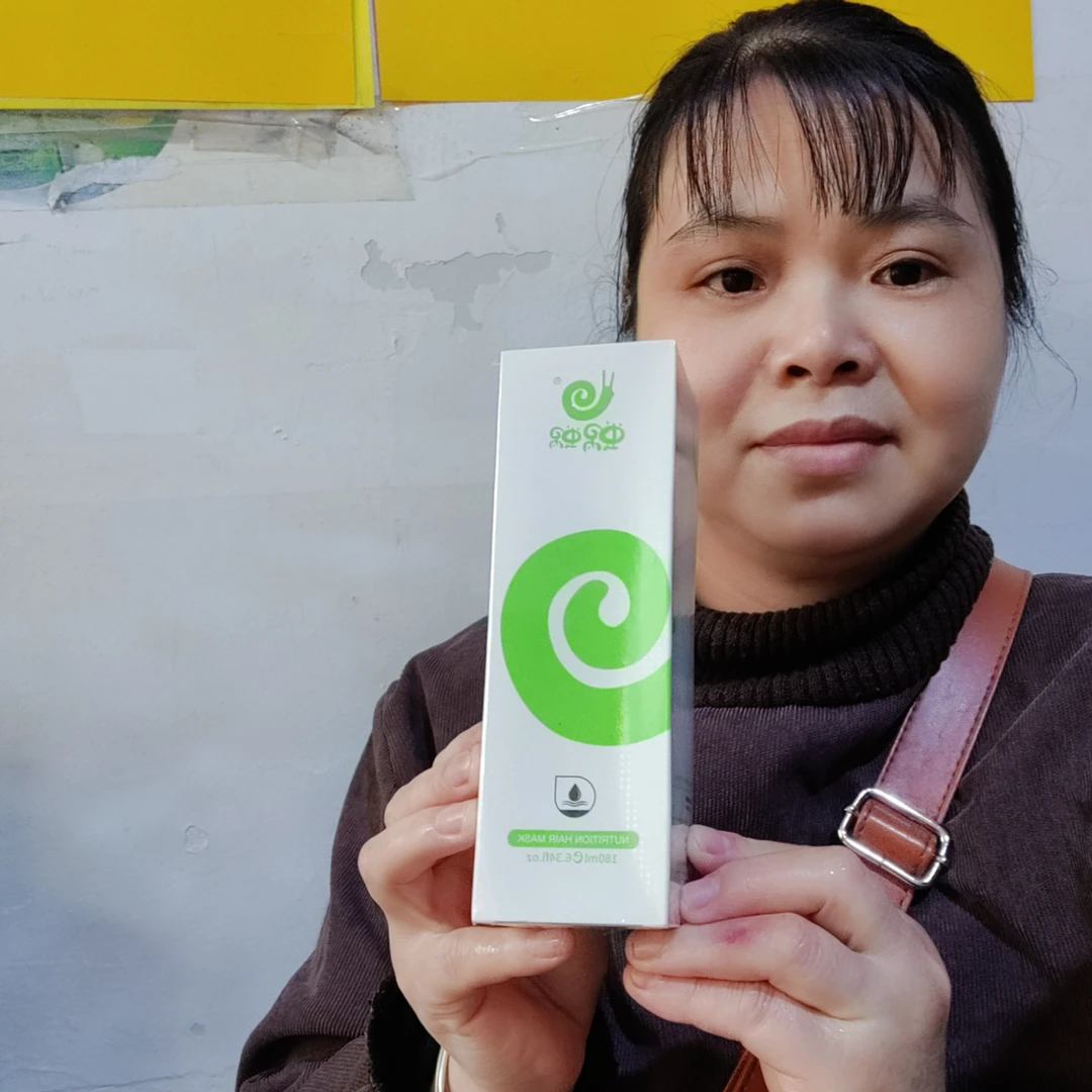 蜗蜗营养发膜（男女通用）