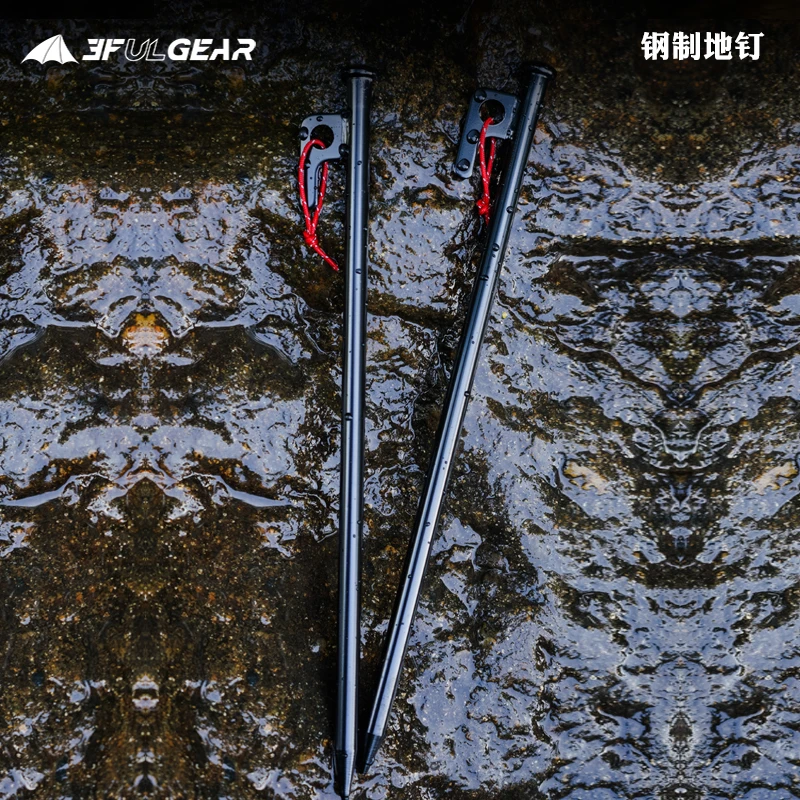 【加长铸铁营地钉】三峰加固配件户外露营大型天幕帐篷加粗地钉