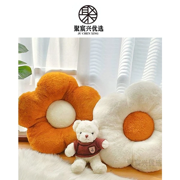 【烘培精灵】花朵教室坐垫教室椅垫卧室太阳花抱枕柔软简约