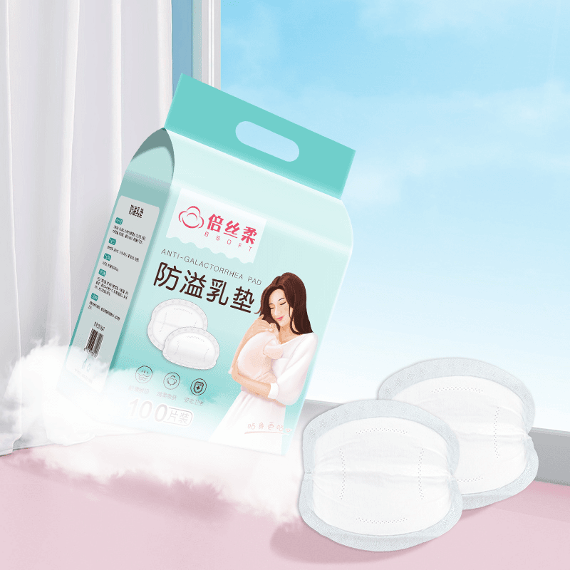 产妇防溢乳垫便携独立包装100片装超薄立体型透气瞬吸