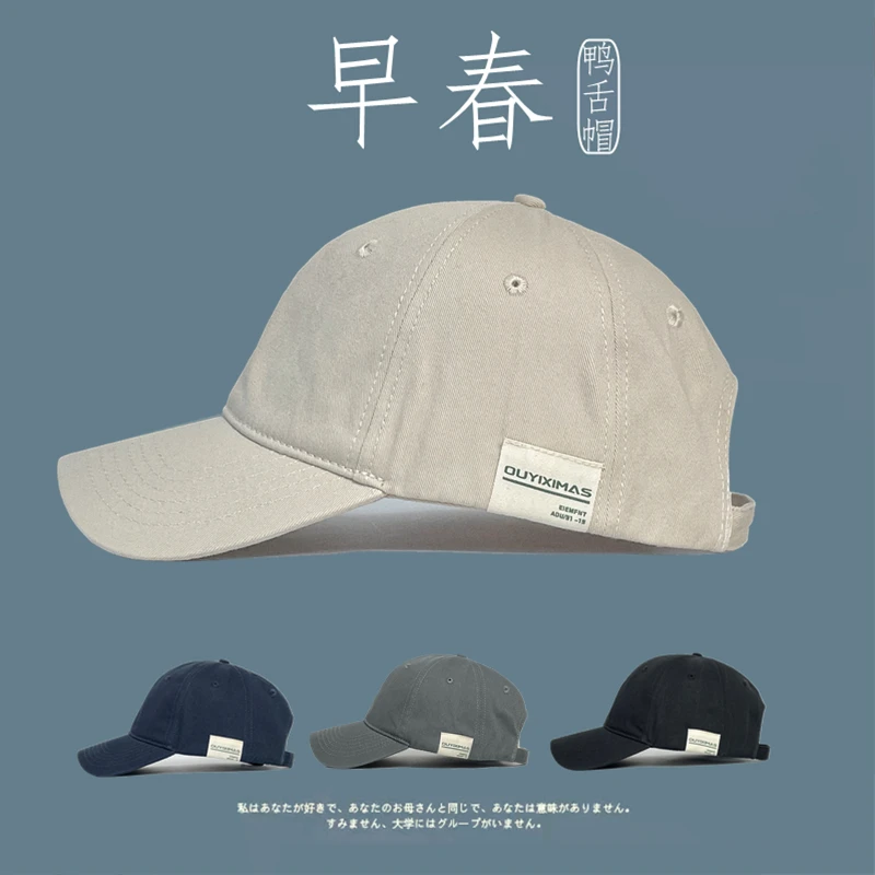 帽子韩版软顶鸭舌帽男潮流百搭春夏棒球帽女显脸小纯色大头围日系