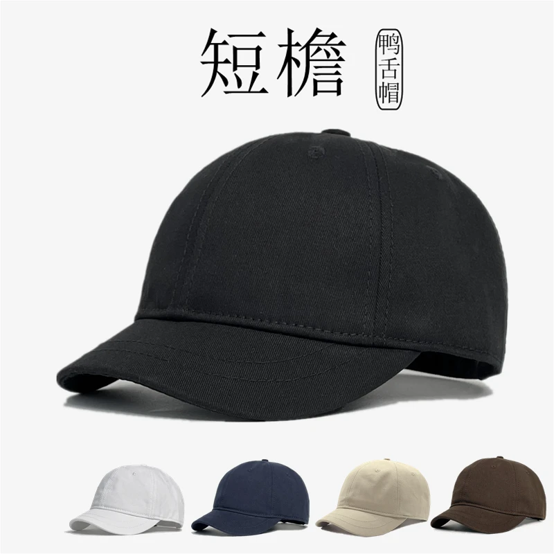 帽子男复古美式休闲时尚雅痞百搭日系棒球帽女短檐韩版潮流男生