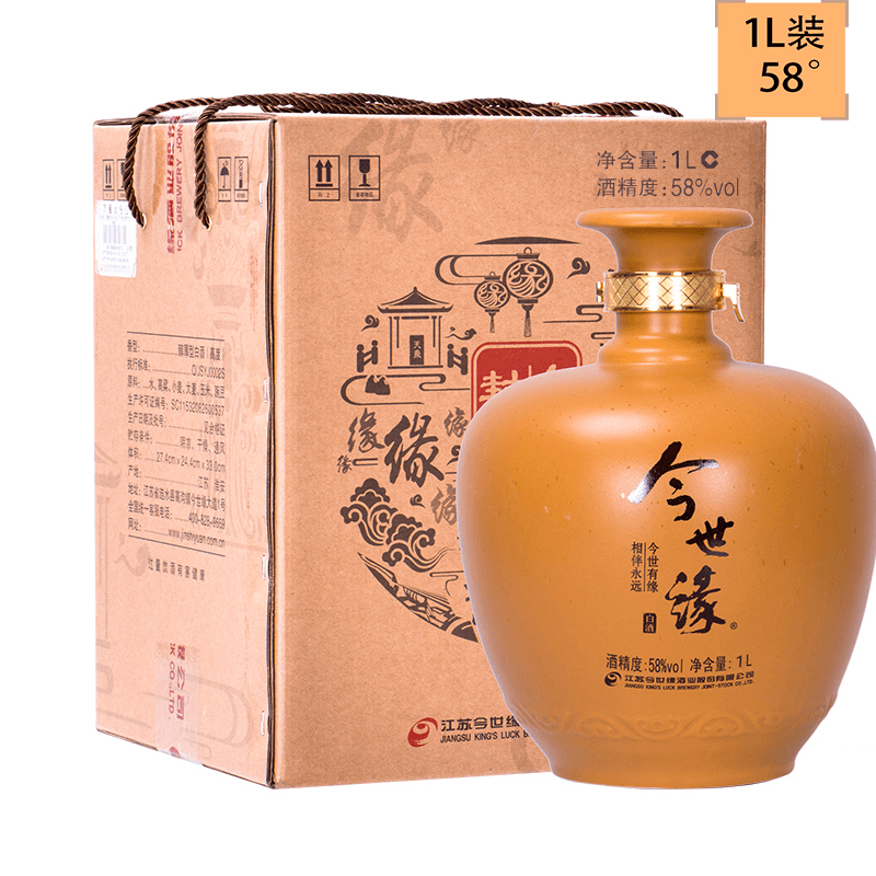 今世缘封坛珍藏酒58度1000ml