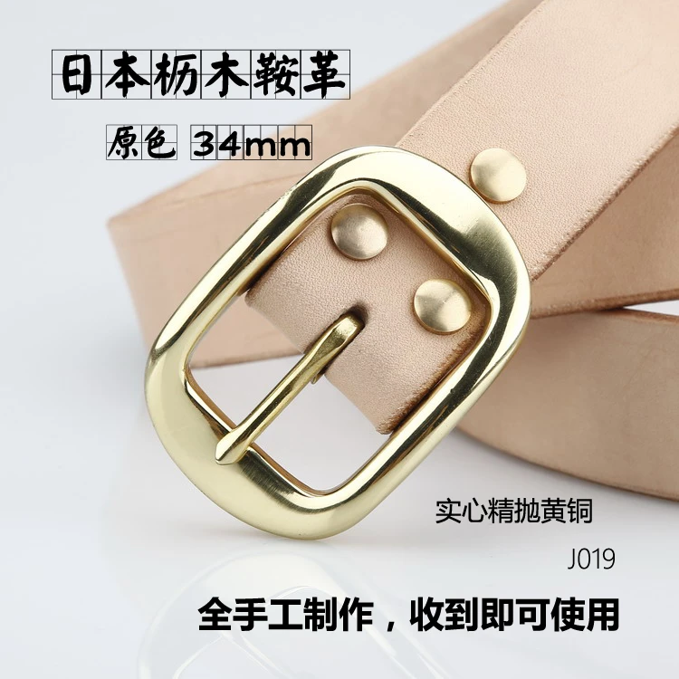 手工枥木鞍革皮带扣黄铜不锈钢纹针扣栎木腰带卡扣圈零件5.5m