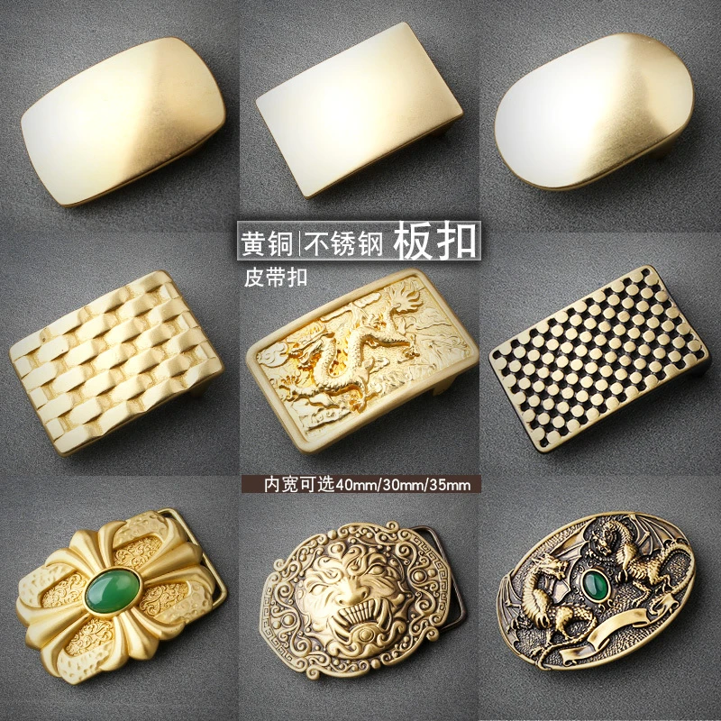 纯铜皮带扣中国风男士皮带扣黄铜板扣卡子腰带纯铜平滑扣皮带配件