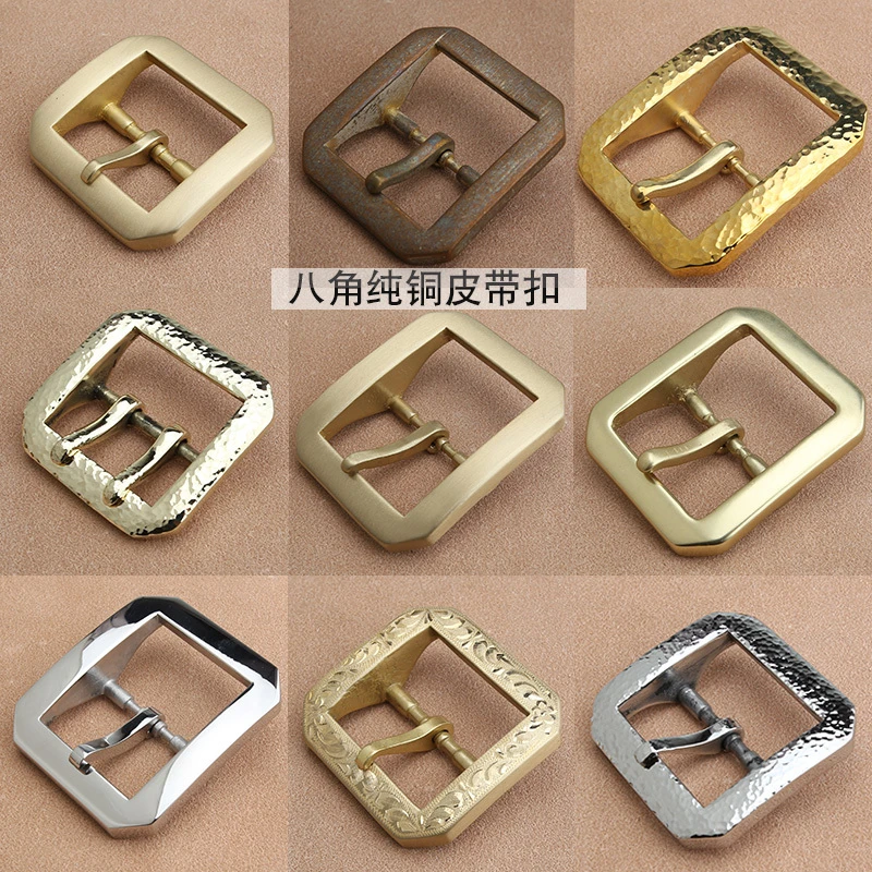纯黄铜皮带扣黄铜男式重磅加厚八角经典休闲皮带扣皮带卡子配件扣