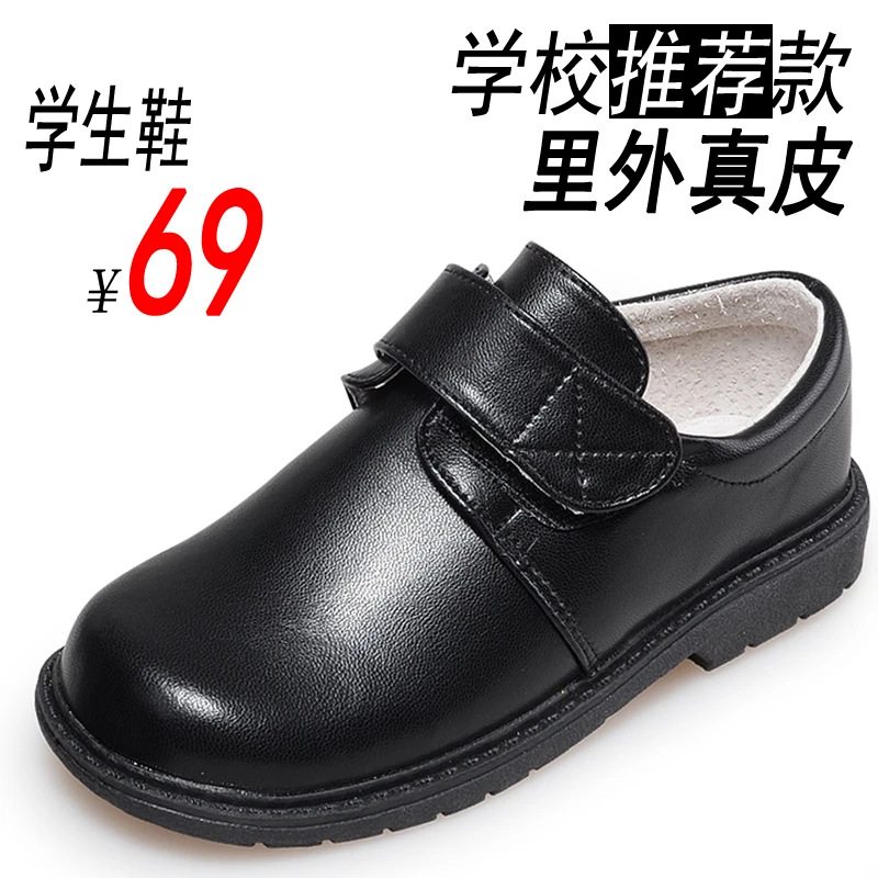 男童黑色皮鞋真皮儿童表演出鞋花童鞋学生单鞋礼仪鞋校鞋牛皮软底