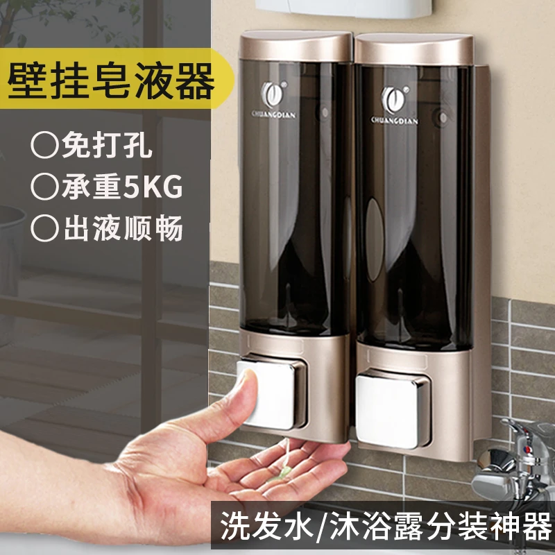 家用卫生间皂液器浴室洗手液挂壁器洗发水壁挂式盒子分装瓶按压式