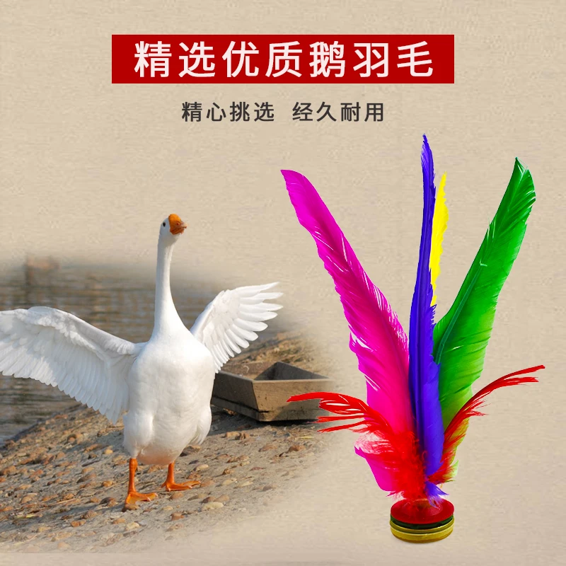 新健牌毽子比赛适用鹅毛花毽耐踢儿童健子小学生毽子健身鸡毛键子