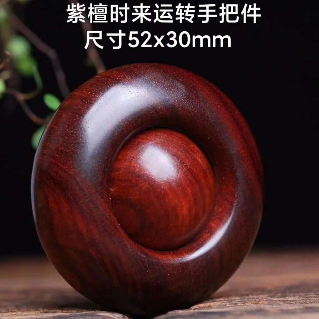 紫檀木文玩手把件老料檀香木一体工艺时来运转手球把玩件