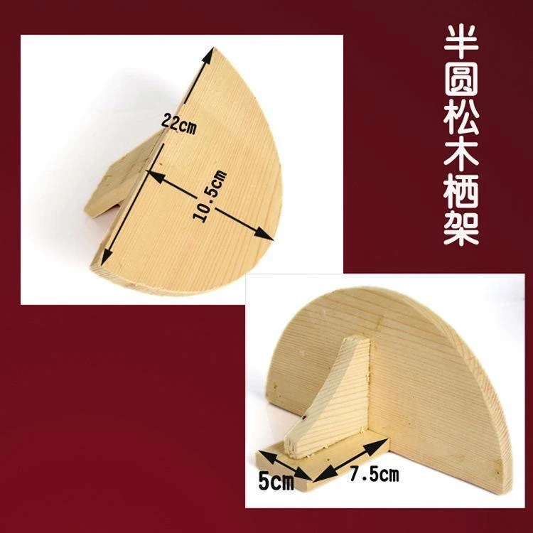 半圆松木站架信鸽鸽子用品用具息架栖架拍1发十