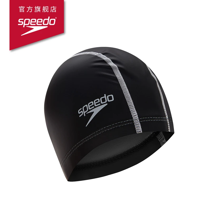 Speedo速比涛泳帽时尚游泳不勒头纯色舒适速干防水高弹训练专业