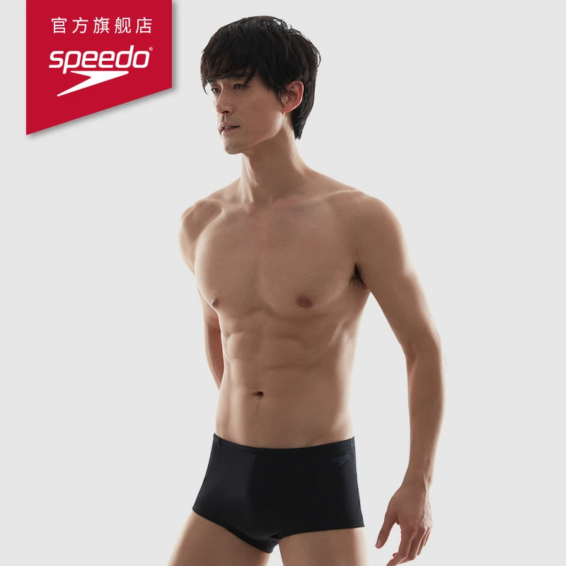Speedo速比涛修身速干时尚弹力紧身高弹平角游泳裤男士男款夏季