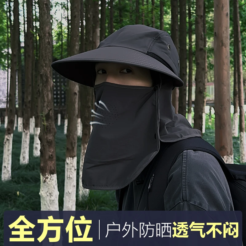 大头围防晒帽男户外登山太阳帽海边钓鱼帽夏季透气大檐遮脸渔夫帽