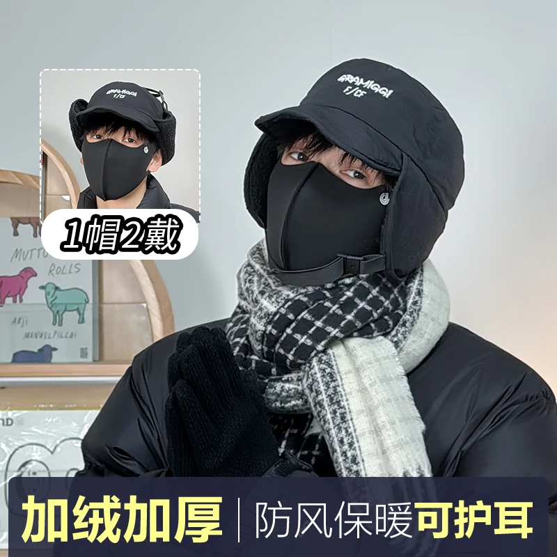 Jodhat冬季保暖防寒雷锋帽户外骑车护耳加绒加厚机车帽滑雪棉帽男