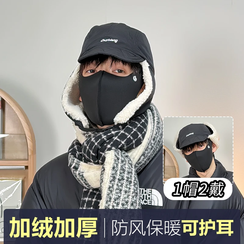 Jodhat冬季保暖雷锋帽防寒户外骑车机车帽护耳加绒加厚滑雪棉帽男