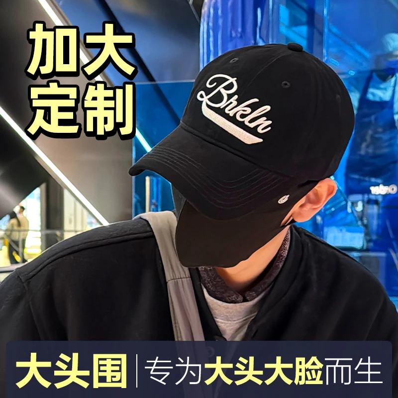 Jodhat美式复古大头围棒球帽男宽檐百搭字母软顶帽子显脸小鸭舌帽