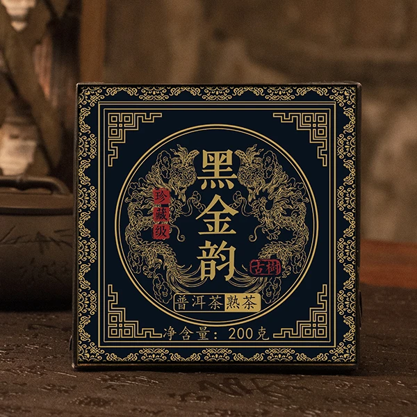 【老涛的茶话馆】珍藏版 2021年古树普洱茶 200g黑金韵熟茶 T0407
