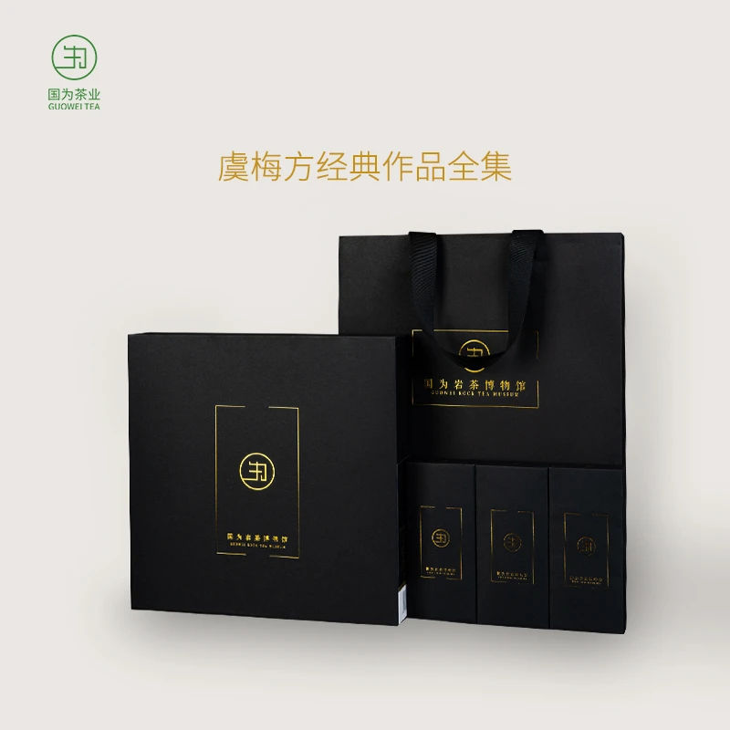 虞梅方经典作品合集25g牛栏坑 马头岩肉桂慧苑老丛水仙礼盒含3袋