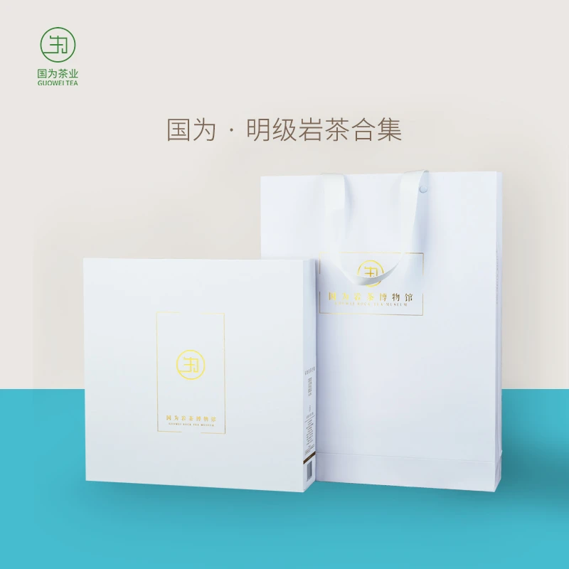 明级岩茶作品全集50g正岩武夷山大红袍肉桂水仙国为茶叶礼盒含6袋