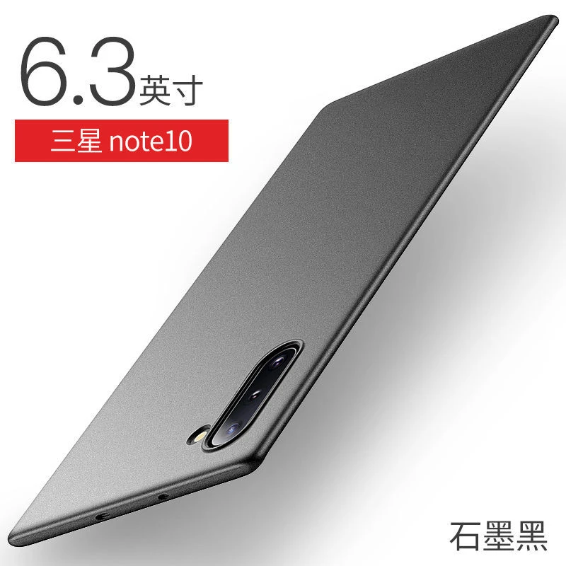 三星note10手机壳note10+新款超薄磨砂防摔镜头全包高档保护套