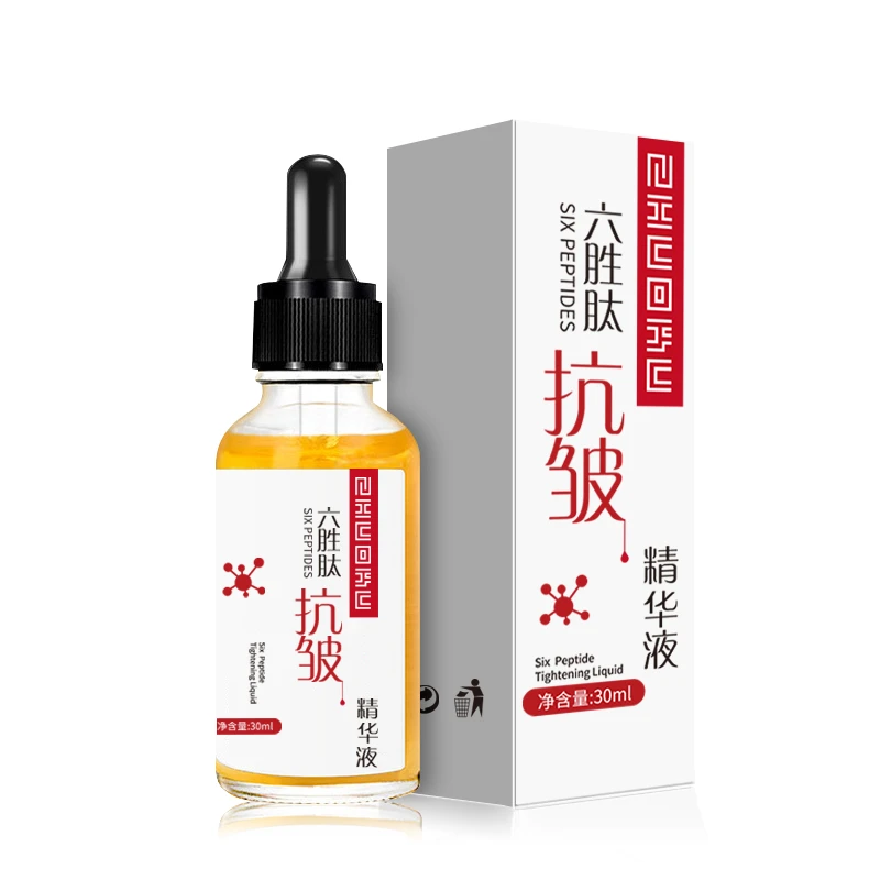 六胜肽精华液补水保湿滋润紧致30ml