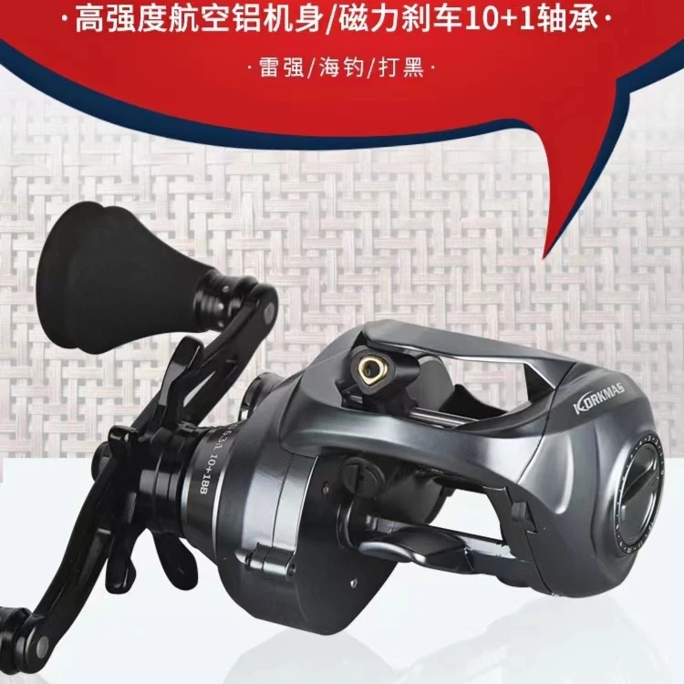 科马斯巴博斯水滴轮全金属打雷强黑鱼大物轮海钓18公斤远投雷强轮