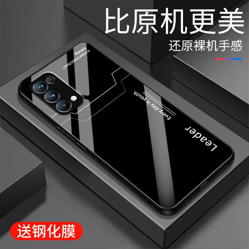 OPPOReno5手机壳Reno5玻璃壳男款高级感超薄防摔全包边硅胶保护壳