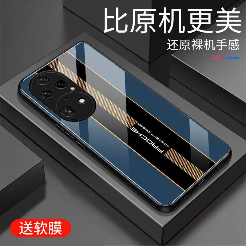华为P50Pro手机壳玻璃P50Pro手机套全包边硅胶超薄防摔男款保护壳
