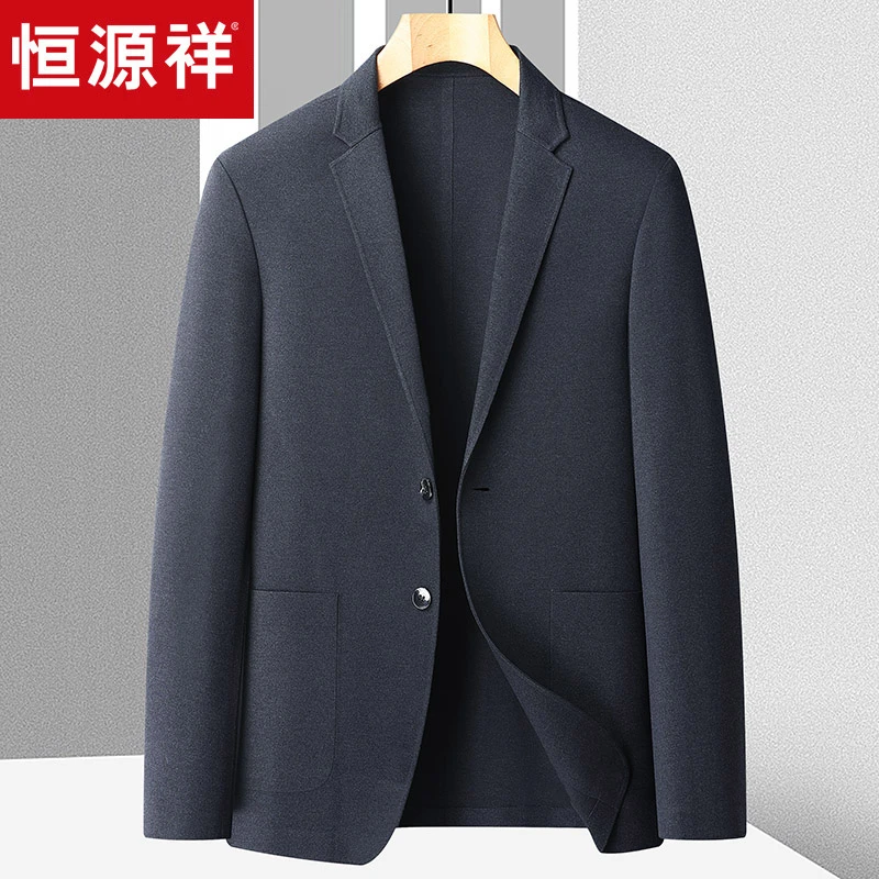 恒源祥新款秋季男士西服轻奢无痕压胶商务休闲单西西装外套 2657