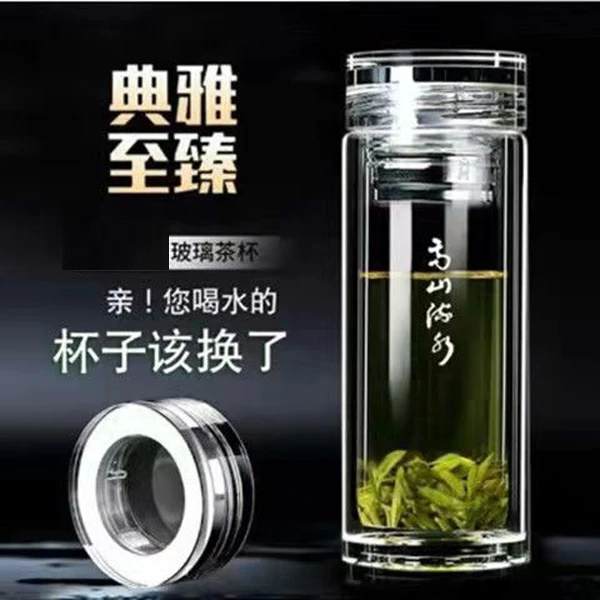 加厚双层玻璃杯大容量泡茶水杯防烫便捷男女商务办公喝水杯子