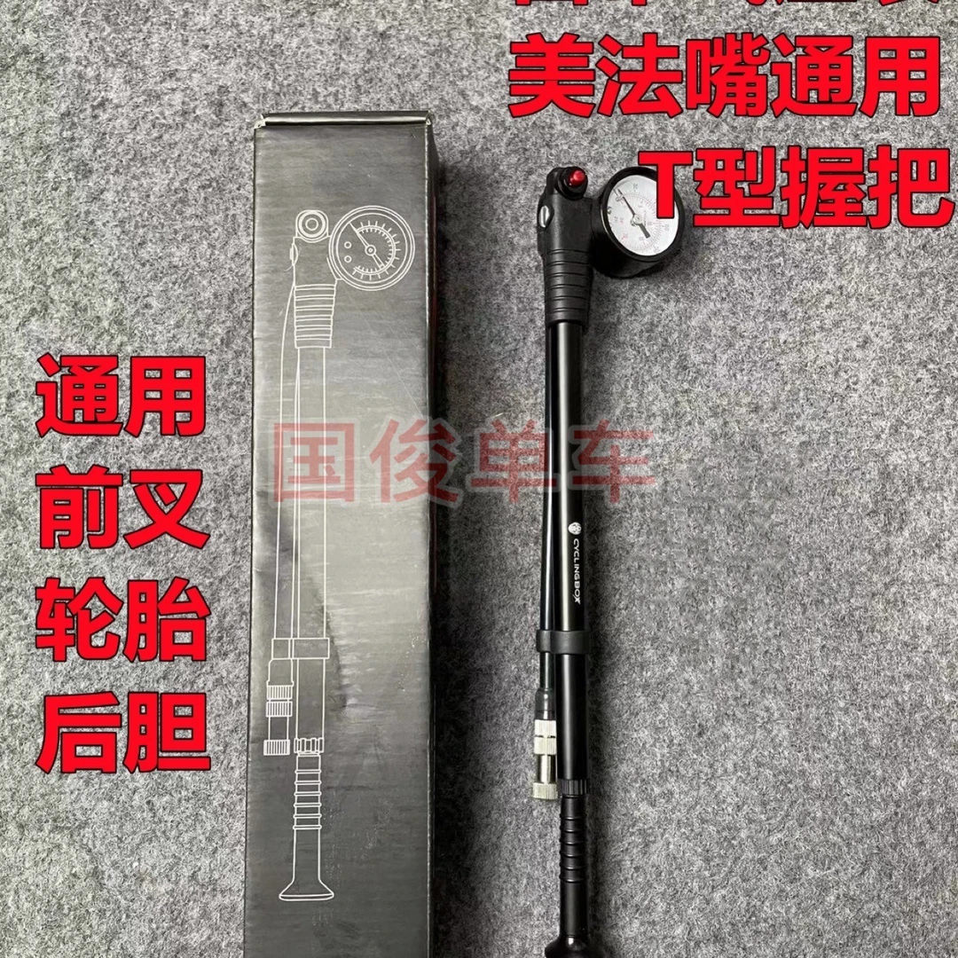 自行车打气筒前叉打气筒避震便携式充气筒高压手持式300psi打气筒