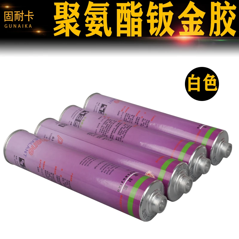 汽车玻璃胶黑色前档风玻璃专用胶聚氨酯密封胶汽车钣金胶白色软包