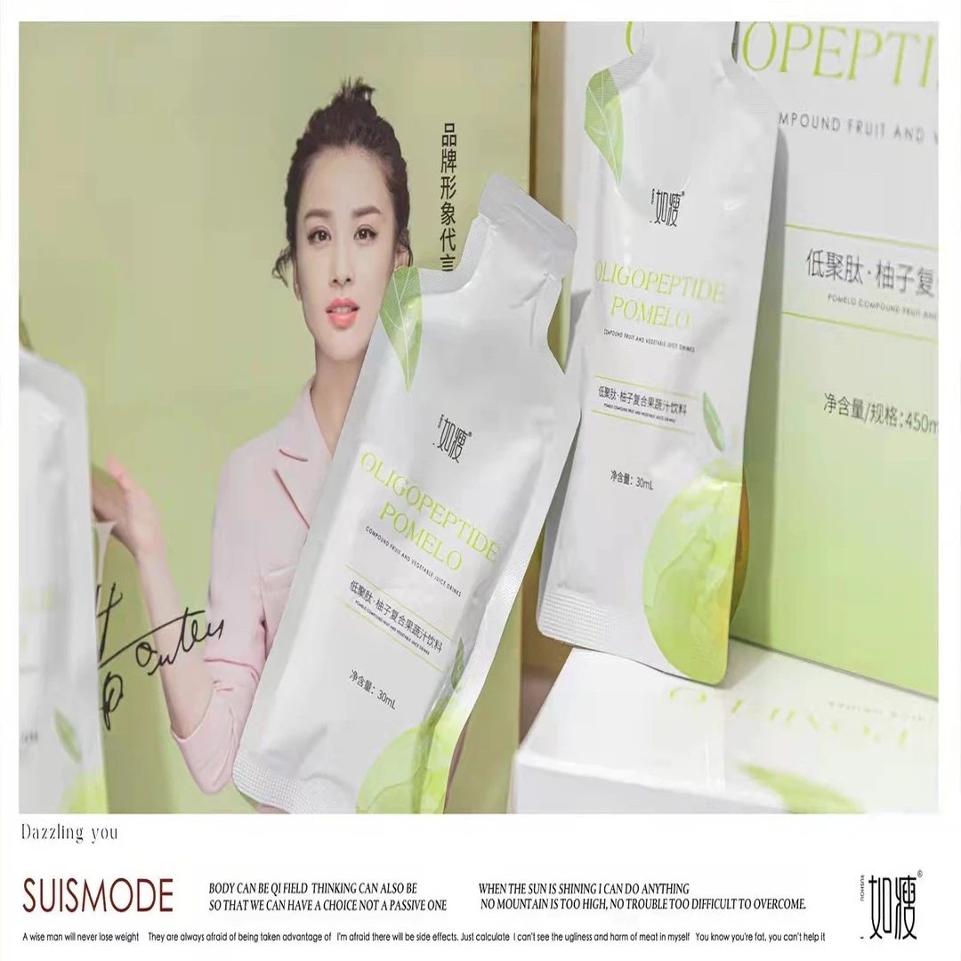 柚子复合果蔬汁饮料30ml