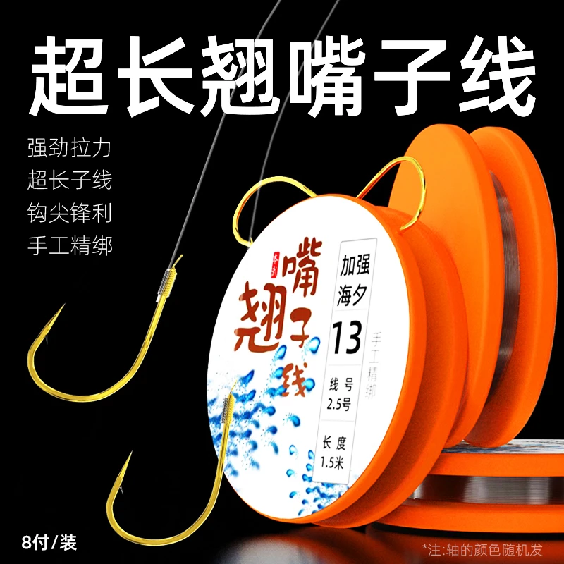 本武翘嘴成品子线双钩正品加强金海夕有倒刺超长线组鱼钩绑好套装