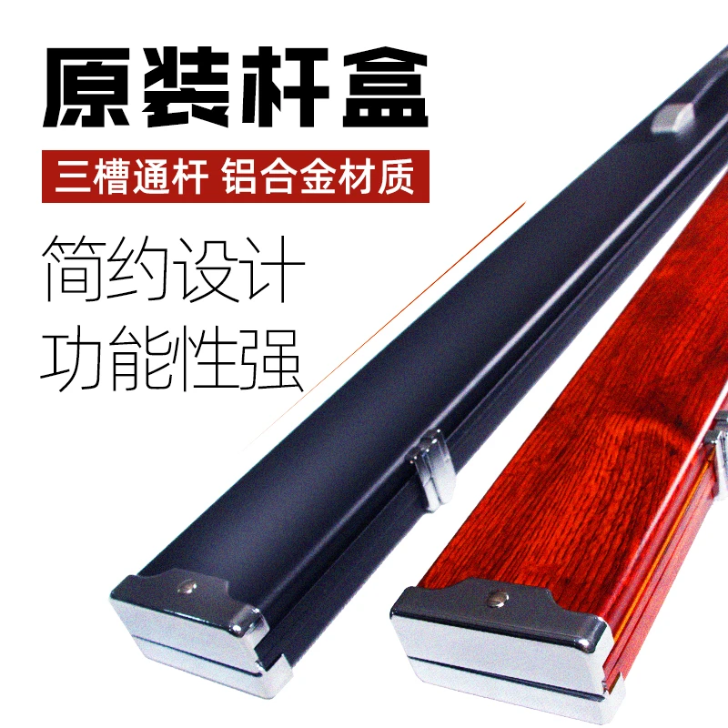 铝合金三槽通杆球杆盒记忆乳胶两通一跳加长把