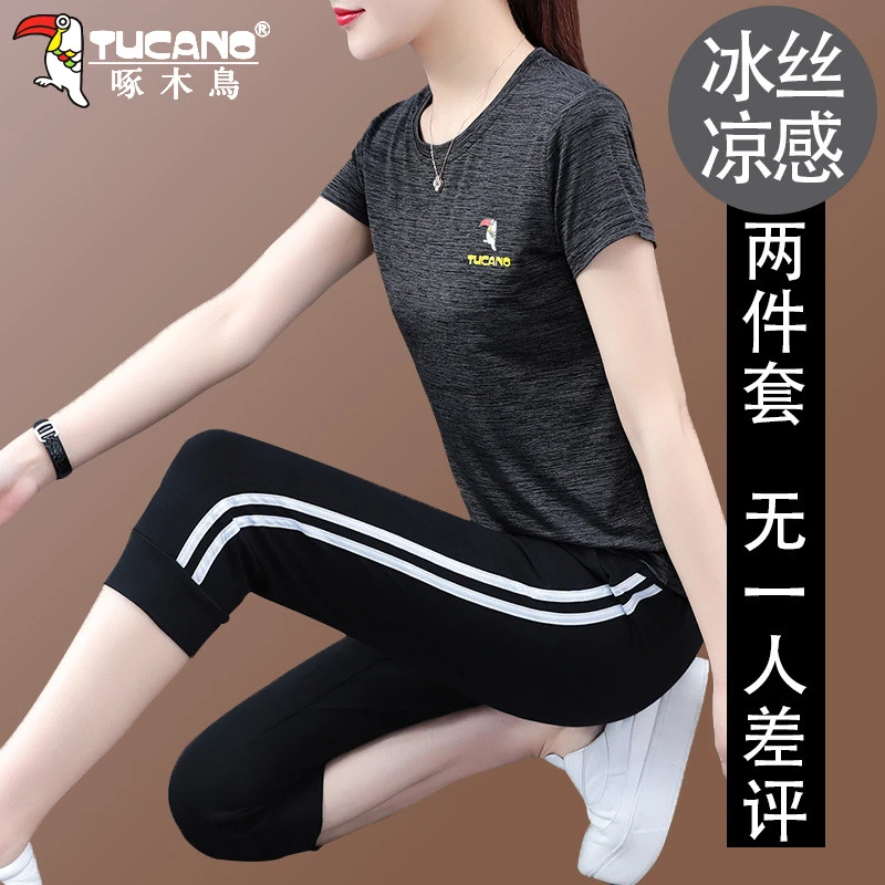 【官方】啄木鸟冰丝速干运动套装女士夏季新款休闲服7分裤两件套