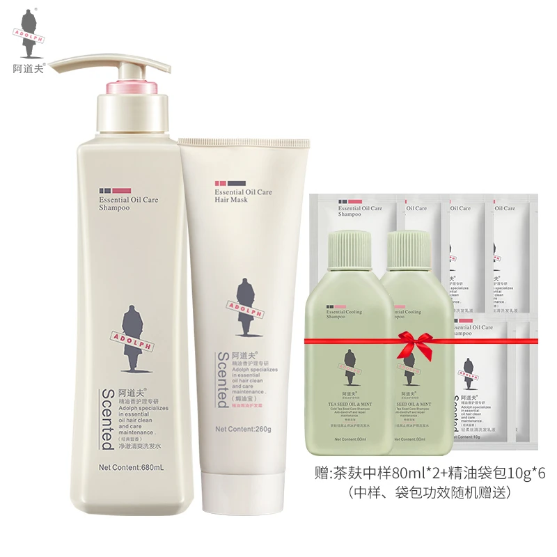 【商城专享】阿道夫香氛精油洗发水680ml+焗油宝260g护理套装舒缓