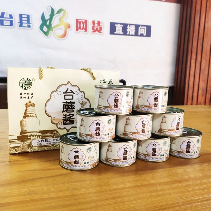 五台山特产台蘑酱灵境香菇酱辣椒酱下饭原味素食蘑菇酱150g*9罐