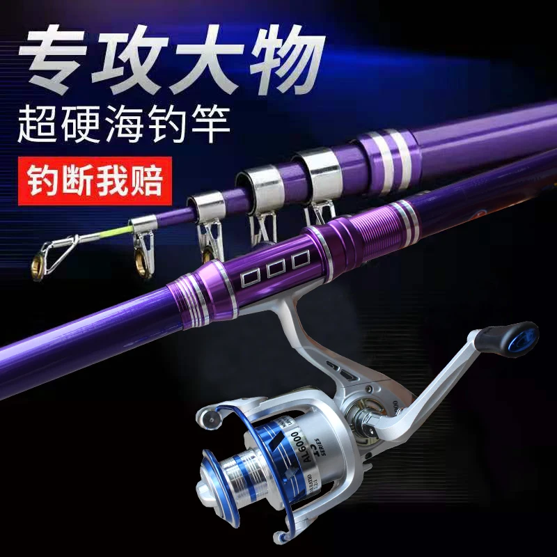 碳素海竿钓鱼竿甩竿顺滑抛竿远投竿超硬海钓渔轮渔具抛投
