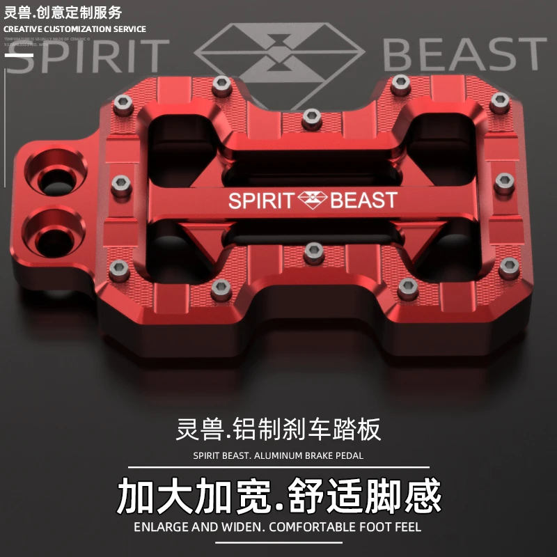 灵兽适用凯越525X刹车踏板改装配件500X加大后刹脚垫防滑制动脚蹬